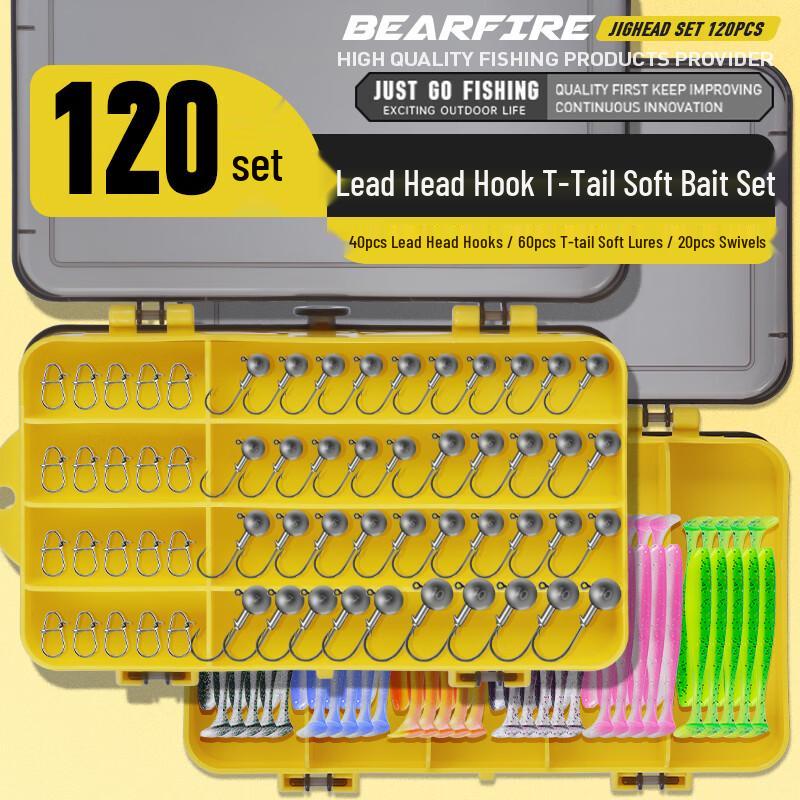 Xionghuo 120-Piece T-tail Soft Lure & Lead Hook Set