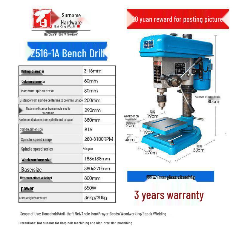 High-Power 220V Mini Bench Drill: Industrial-Grade, Multi-Functional, and High-Precision