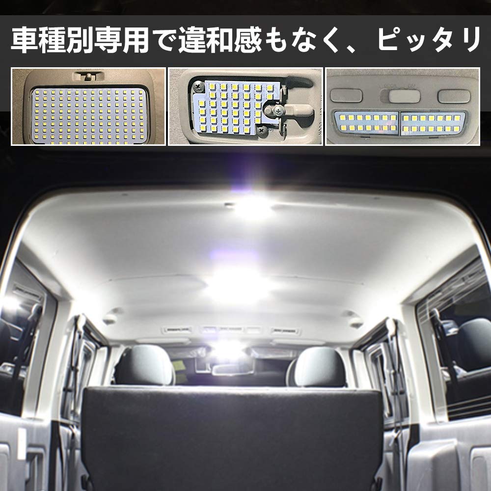 200 Series Hiace LED Room 200 Hiace Super GL Passenger Dedicated LED Room Lamp Interior Super Dedicated SMD LED Genuine No Modification Easy
