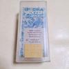 Used Swatch Antique Swatch 1995 HAWAII Purchase