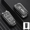 Compatible Key Cover for Beijing BJ30, BJ40, BJ60, Leiting BJ80 (24 Model Key Shell)