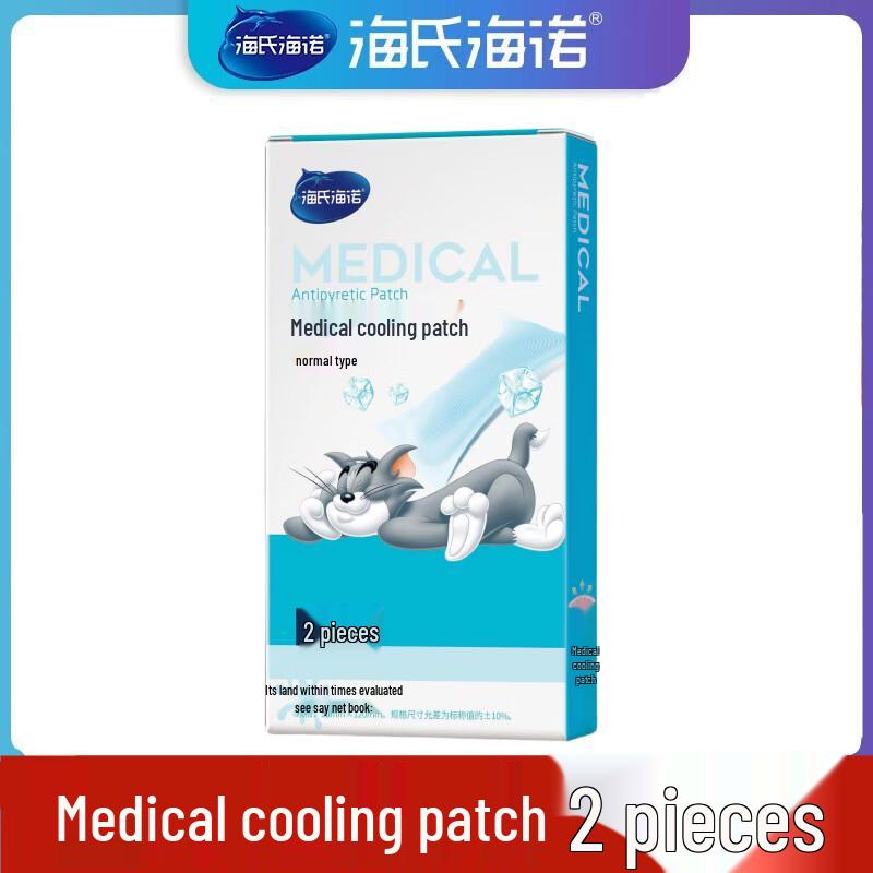 Haishi Hainuo Adult Fever Cooling Patches