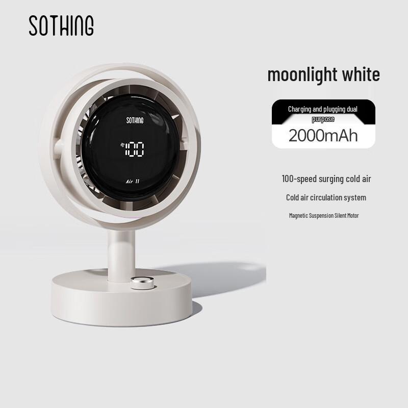 

SOTHING Air 11 Desktop Fan Offline Version