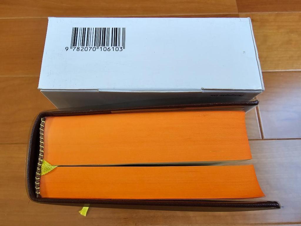[USED] French and Western Books: Hemingway's Works II, Playard Series
