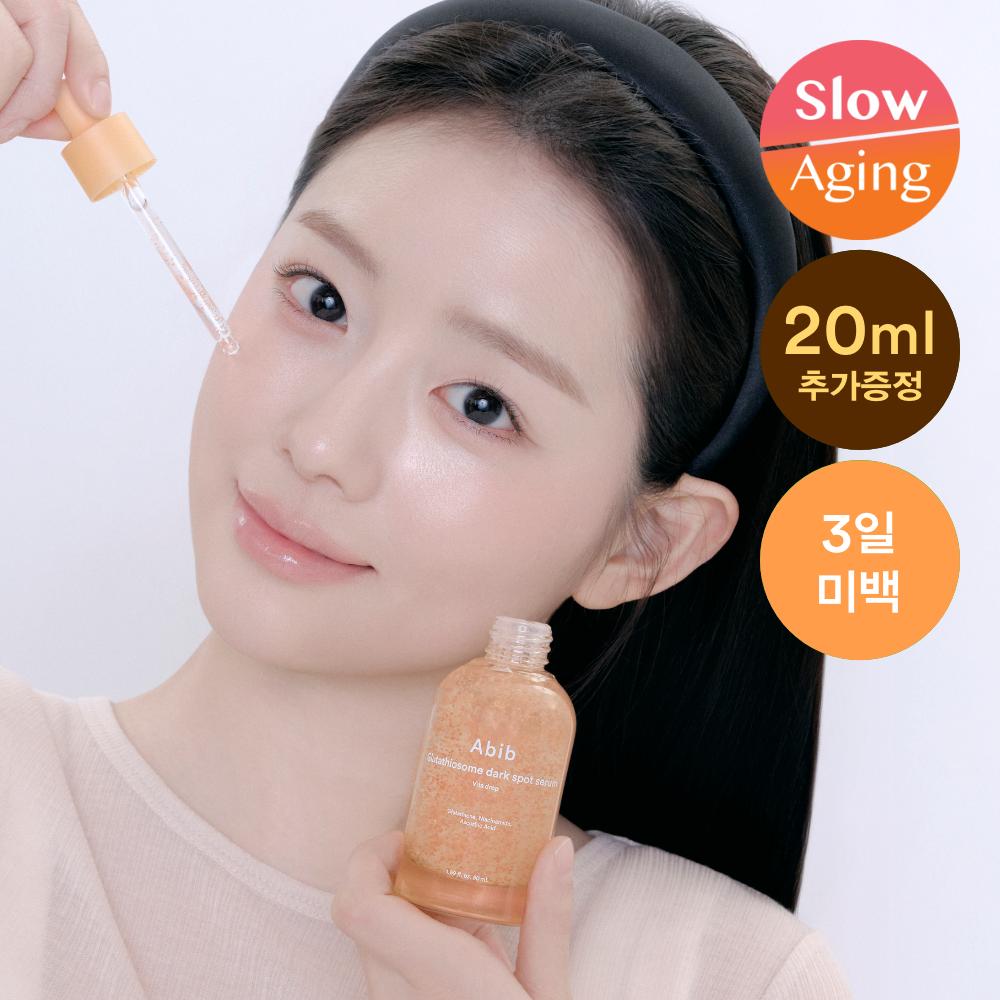 Сыворотка Abib Glutathione Spot Serum Vita Drop 50 мл + 20 мл