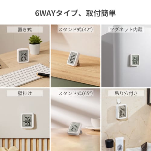 Heatstroke Prevention: SwitchBot Thermometer/Hygrometer Plus with Alexa - Manage temperature and humidity with your smartphone with this SwitchBot dig