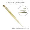 Thank you Face care Posuposu stick pointer acupressure brass massage substitute ear spring type blood circulation promotion gold