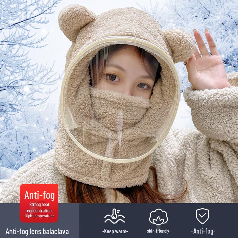 Kids Winter Thermal Windproof Hat with Integrated Scarf Mask