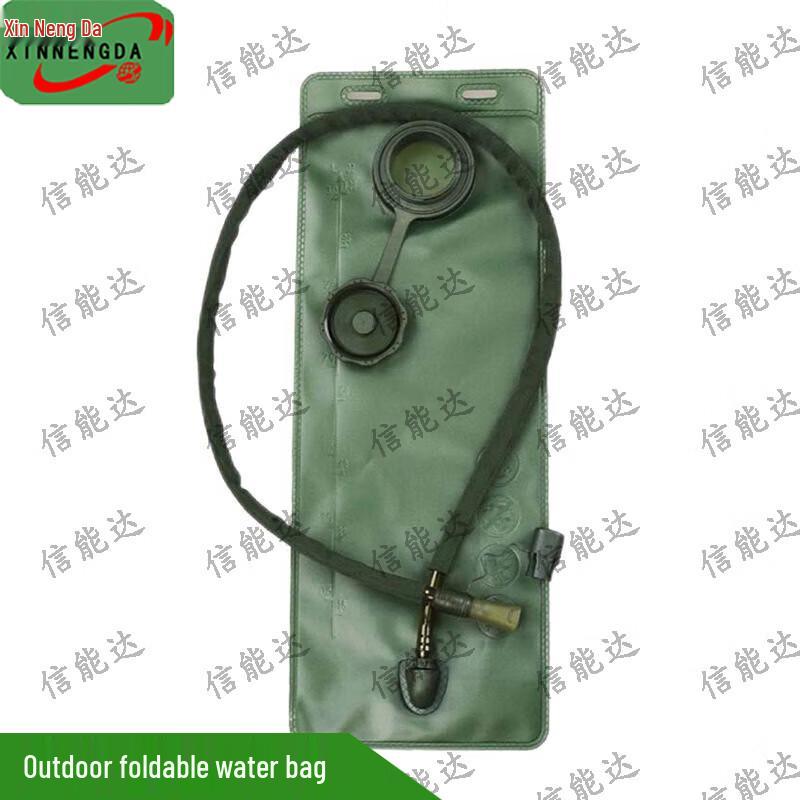 Xinnengda Outdoor Folding Hydration Bladder