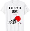Wear Cool Tokyo Japan Novelty Graphic Tees & Cool Designs T-Shirt