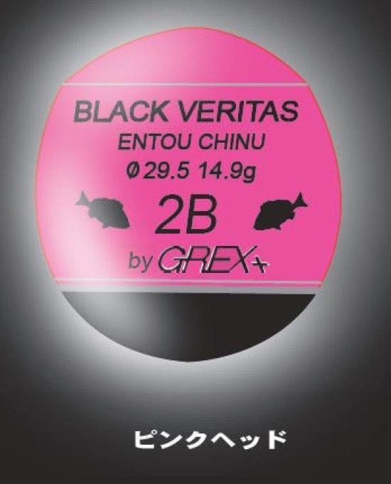 Grex Plus Black Veritas Long Cast Chinu Pink Pink (Through-hole Float) (Size 1.0 / (Through-hole Float))