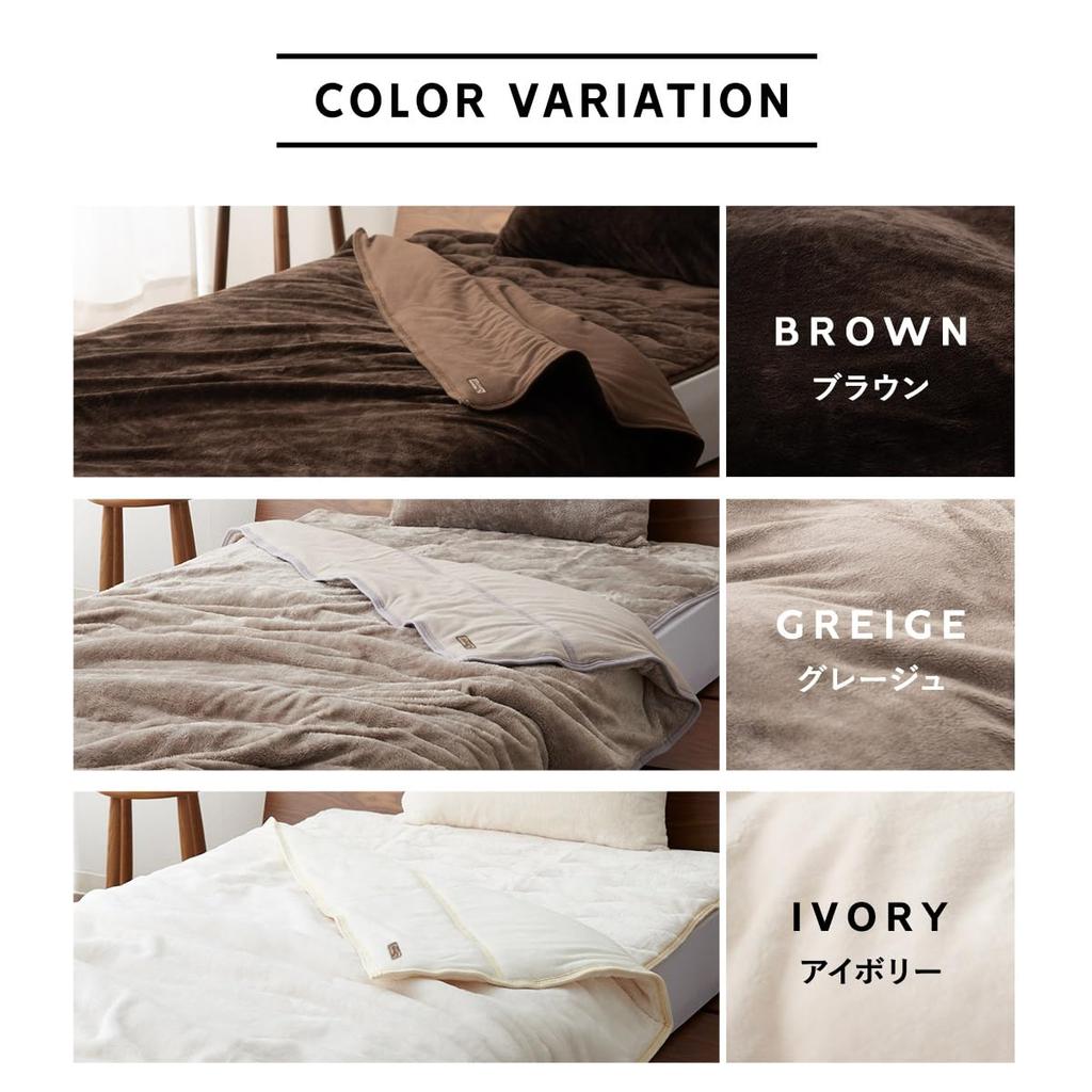 EMOOR Heat Plus Double Blanket, Single, Brown, Warm, Washable, Moisture-Wicking, Heat-Generating, Filled with Cotton