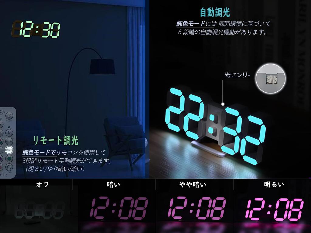 KOSUMOSU Multicolor Digital 7 Color LED RGB Table Adjustable Neon Wall Inch Remote Time Display Alarm Function Clock, Clock, Clock, Brightness, Clock,