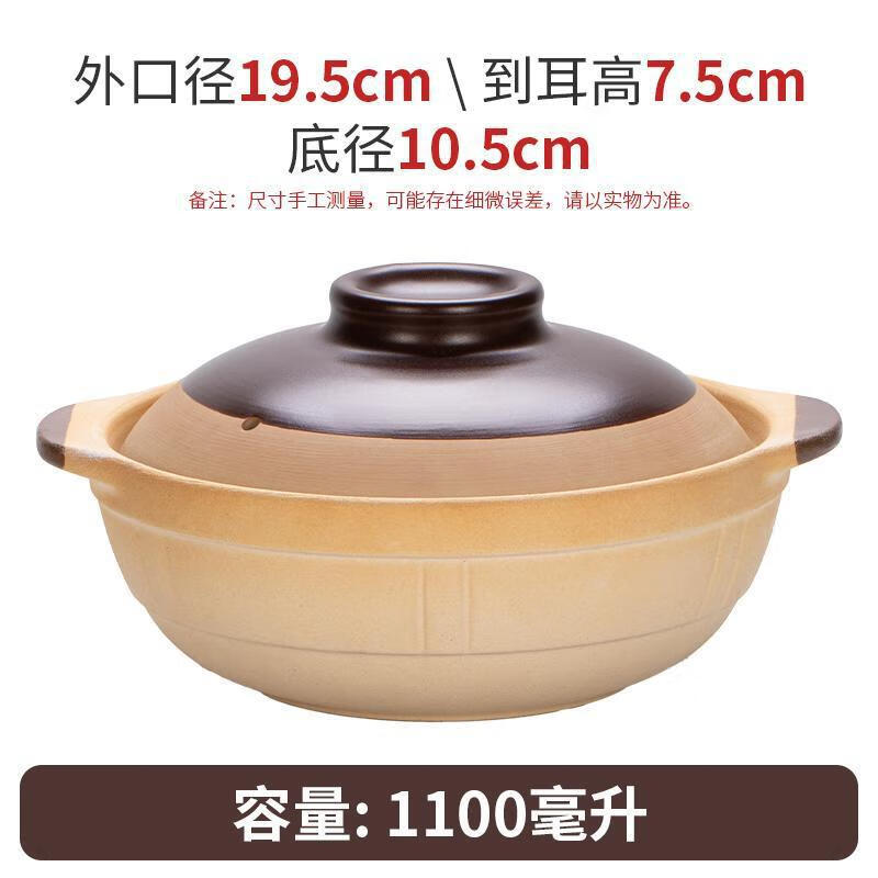 Lichuan Huaxing Clay Pot with Lid