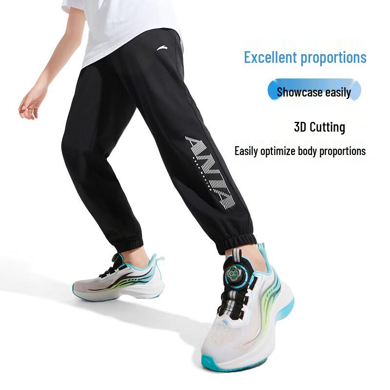 Anta Boys' Loose-Fit Quick-Dry Woven Sport Pants