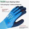 Winter Waterproof Thickened Fleece-Lined Work Gloves - Wear-Resistant Non-Slip Rubber Gloves