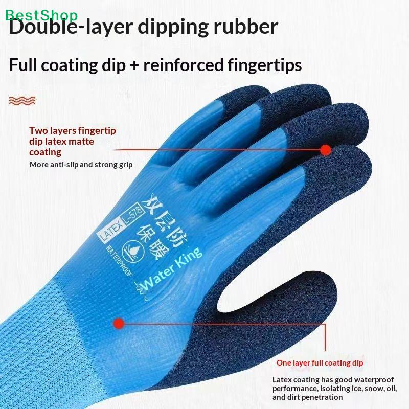 Winter Waterproof Thickened Fleece-Lined Work Gloves - Wear-Resistant Non-Slip Rubber Gloves