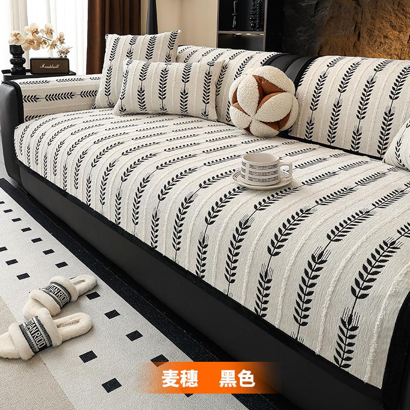 

New Sofa Cushion Light Luxury Chenille Seat Cushion Four Seasons Universal Dirt-Resistant Non-Slip Sofa Cover Cover Cloth Towel 70*70cm