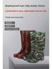 Free Shipping: Men's High-Top Rain Boots, Warm Mesh, Non-Slip, Wear-Resistant, Construction-Grade, Long Tube Rubber Water Shoes.