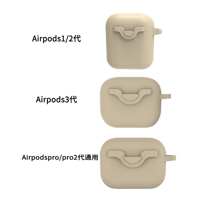Spot Apple Pro1 Earphone Case Luminous Silicone for AirPods Earphone Case Solid Color Universal