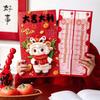 Super Big 2027 Year of Sheep Red Envelope Cartoon Cute Zodiac Red Packet  Chinese New Year