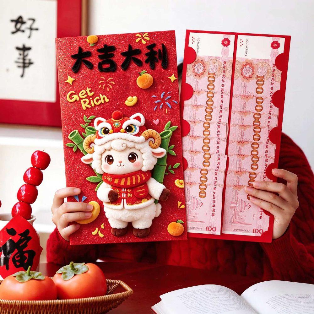 Super Big 2027 Year of Sheep Red Envelope Cartoon Cute Zodiac Red Packet Chinese New Year