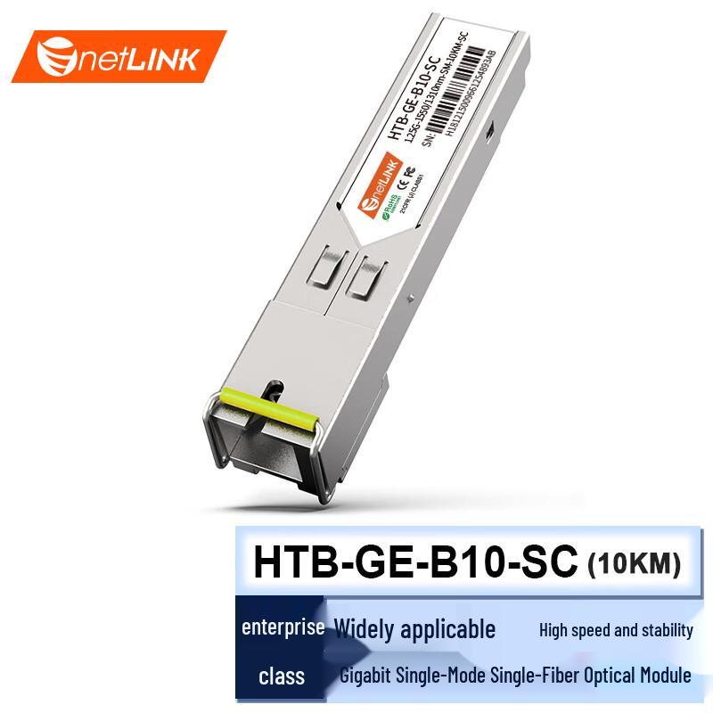 netLINK Gigabit SFP Single-Mode Single-Fiber Optical Module 10KM, Domestic Equipment
