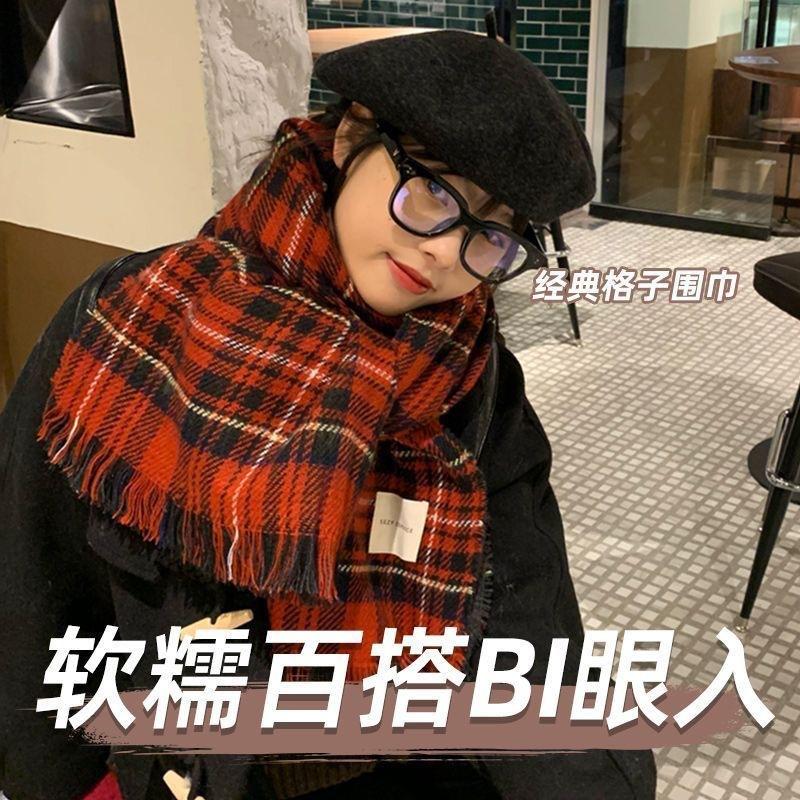 Korean version ins retro plaid scarf women's autumn and winter new versatile shawl student warm fringed scarf