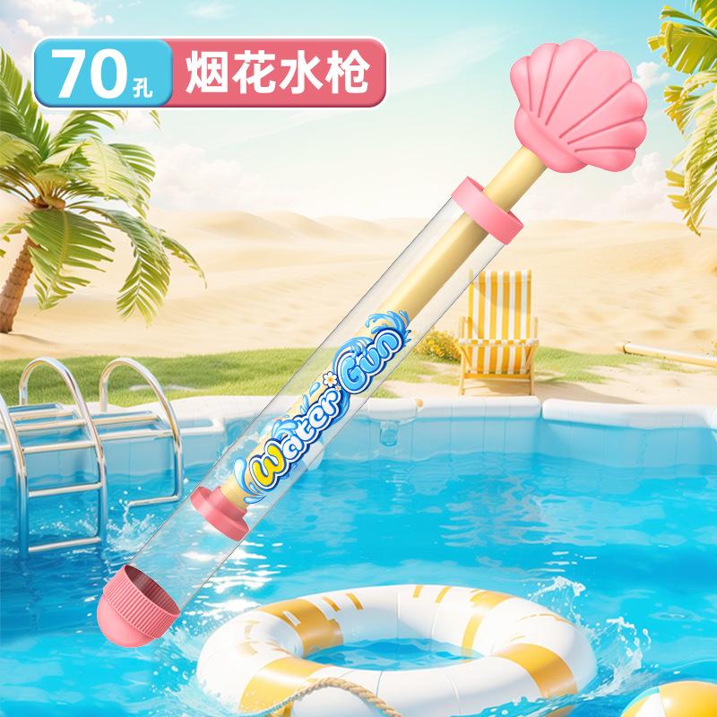 Hot Mini Fireworks Spray Water Pull Back Water Gun Firing Water Gun Summer Outdoor Beach Poor Toy Shoot Water Gun Ideal for Children