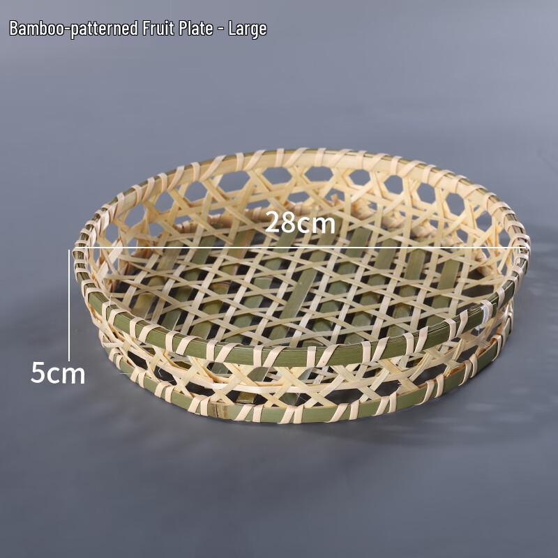 Bamboo Woven Fruit Basket Set
