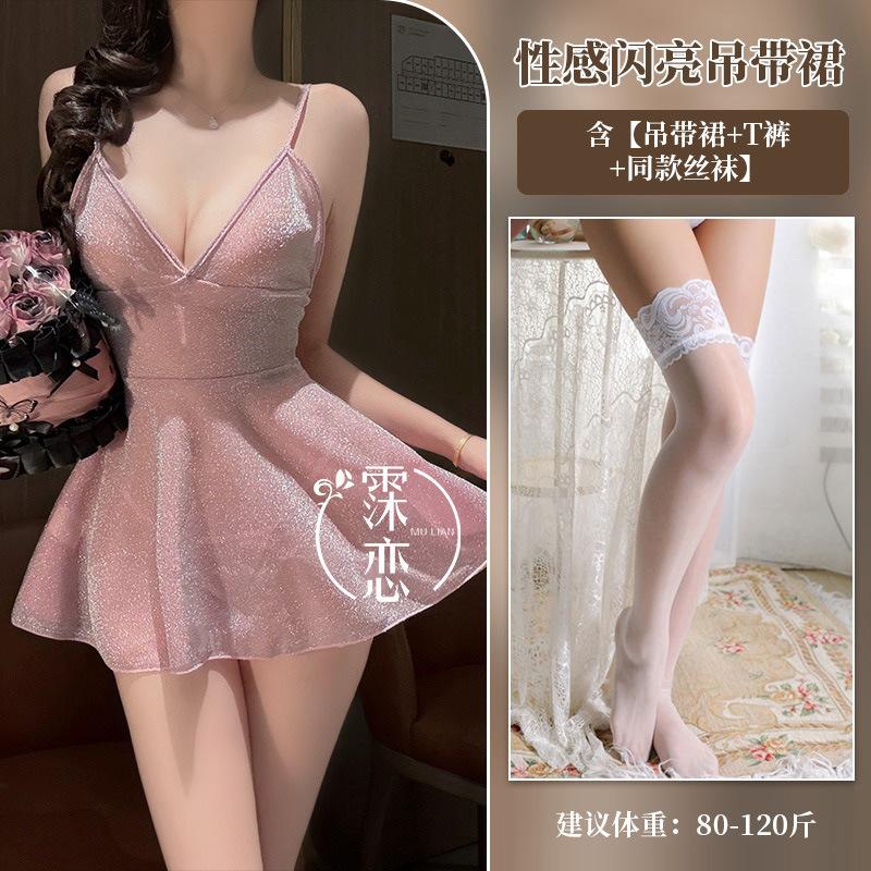 Sexy Lingerie Women's Sexy Shiny Hot Dress Seduction Nightclub Suspender Passion Dating Robe