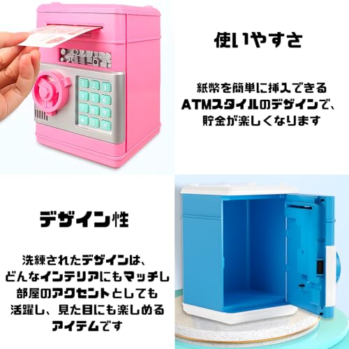 ENN LLC Piggy Bank with Dial Lock, Security Box (Black)