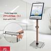 Outdoor Vertical Display Stand