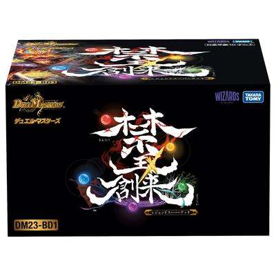 Duel Masters TCG Legend Super Deck Kinou Sorai DM23-BD1