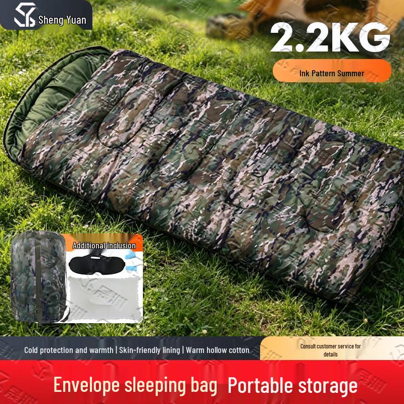 Shengyuan Camouflage Envelope Sleeping Bag