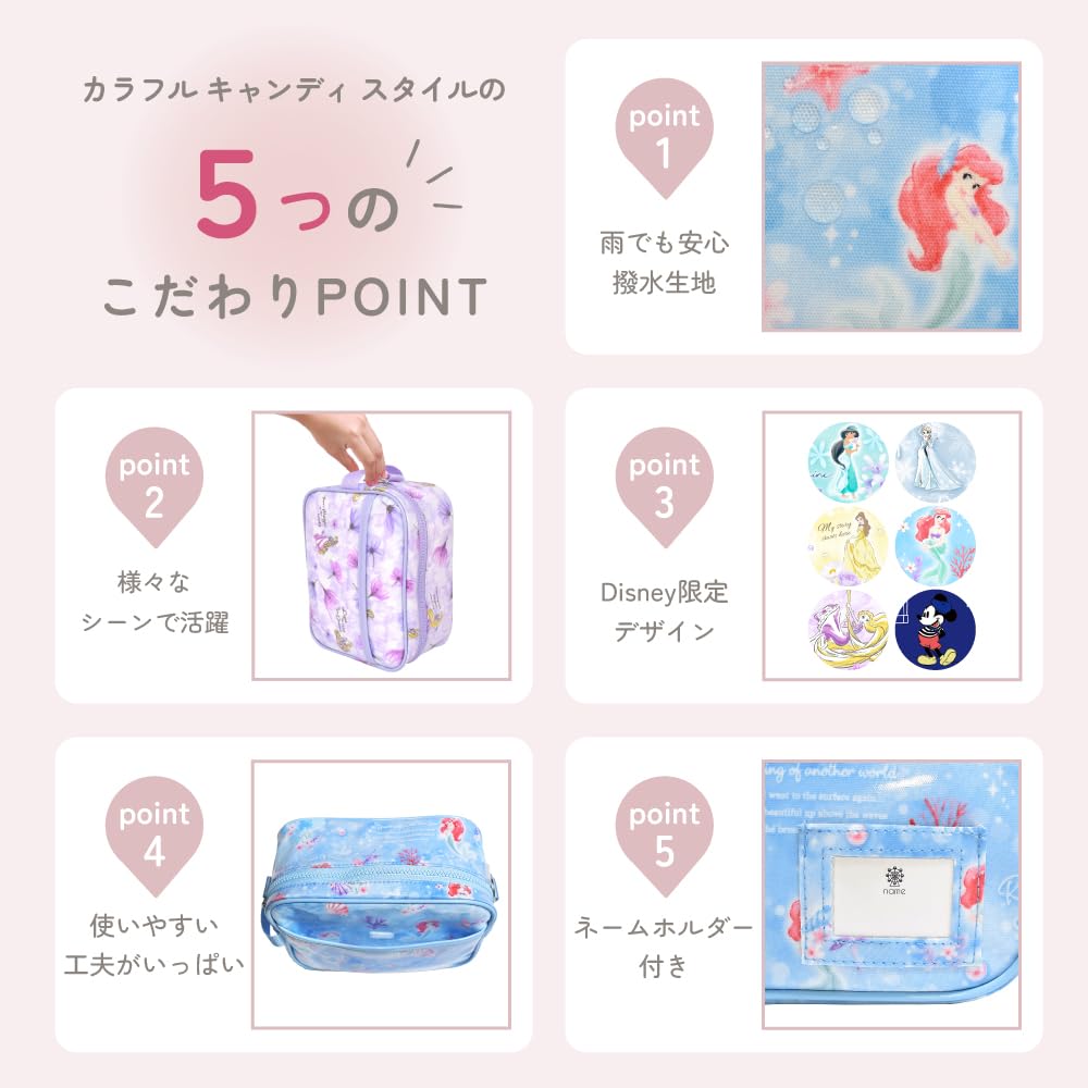 COLORFUL CANDY STYLE Disney School Bag for Girls, Shoulder Bag, Perfect for Preschool, Cute / Ariel / THE LITTLE MERMAID / Ariel / Princess Ariel N053