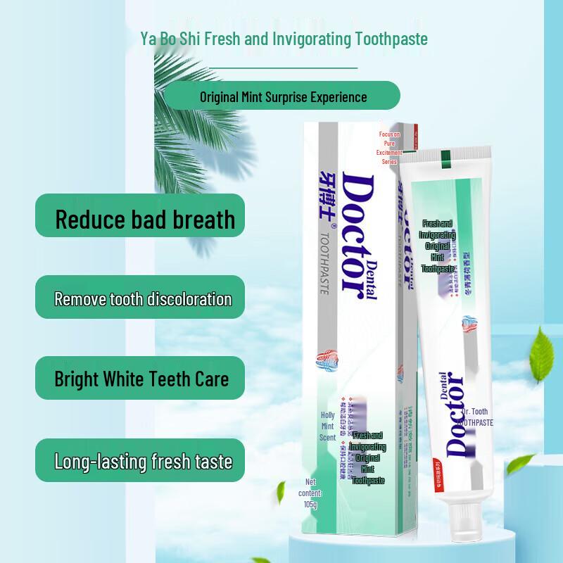 Ya Bo Shi 2-in-1 Fresh Breath Toothpaste