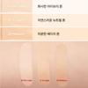 Zoom By Jungsaemmool Satin Fit Spatula Foundation 25ml (3 Optionen)