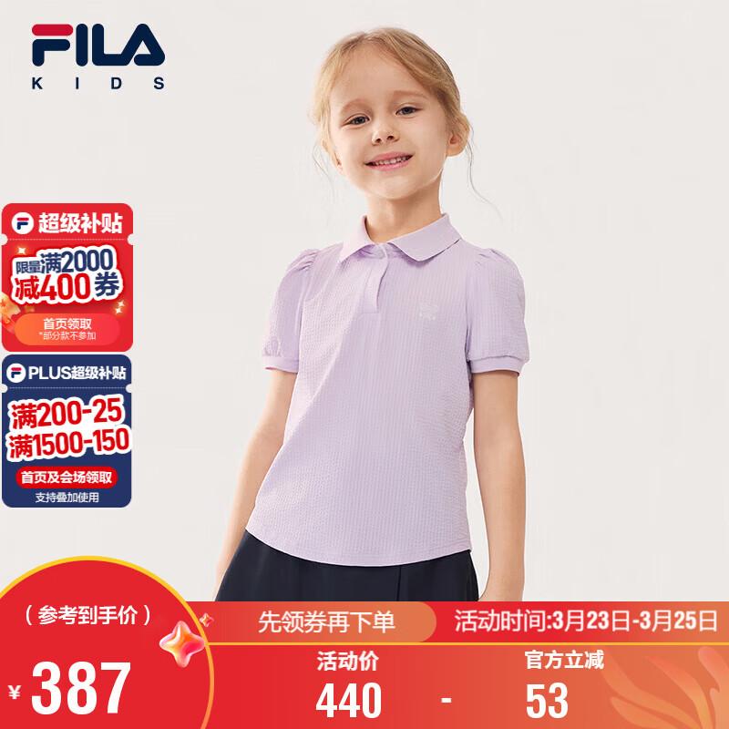 FILA Girls  Summer Polo T-shirt 120