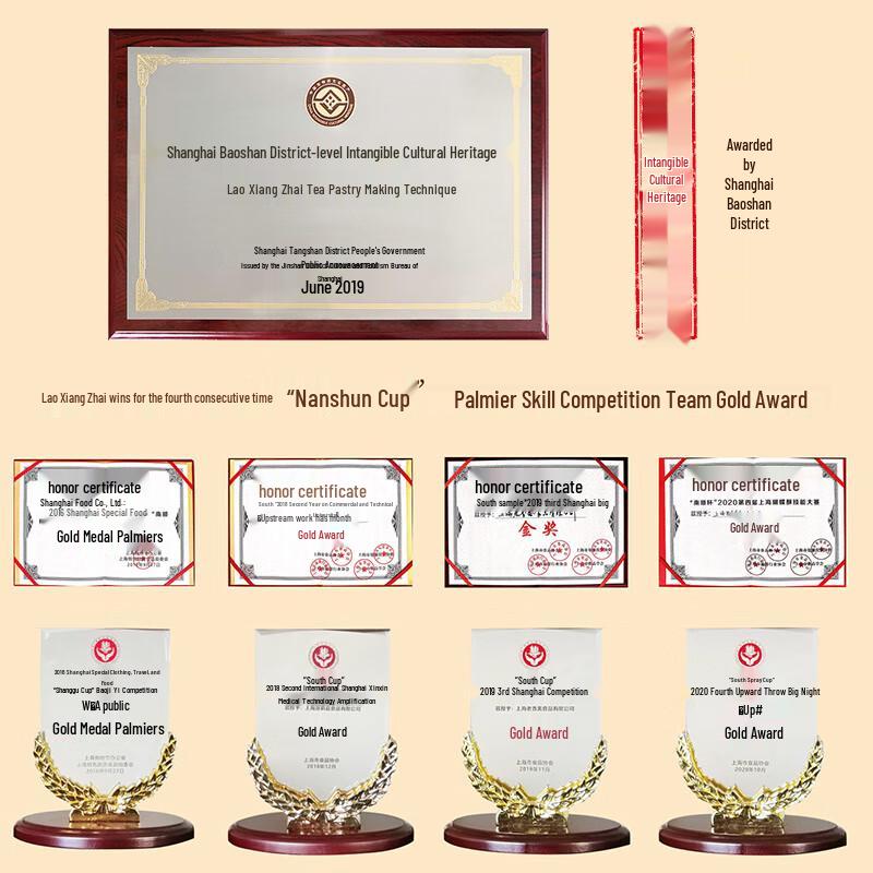 Lao Xiang Zhai Traditional Shanghai Snacks