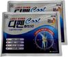 Sinil Pharm Defend Cool Pain Relief Patch 20ea / KBeauty, Korean Supplement, Nutritional Supplement