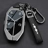 2025 Leopard Titanium Key Case Pro Max: Intelligent Driving Ultra Shell 3 Version