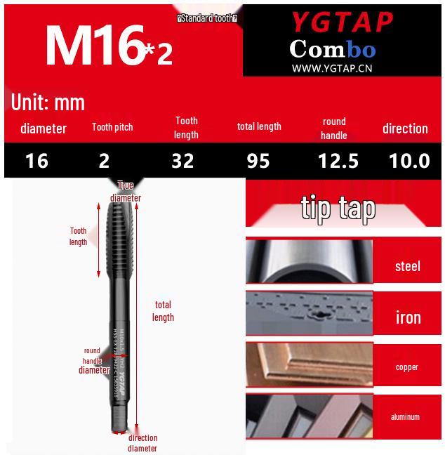 Spiral Tip Cobalt Machine Tap for Stainless Steel, M3-M16