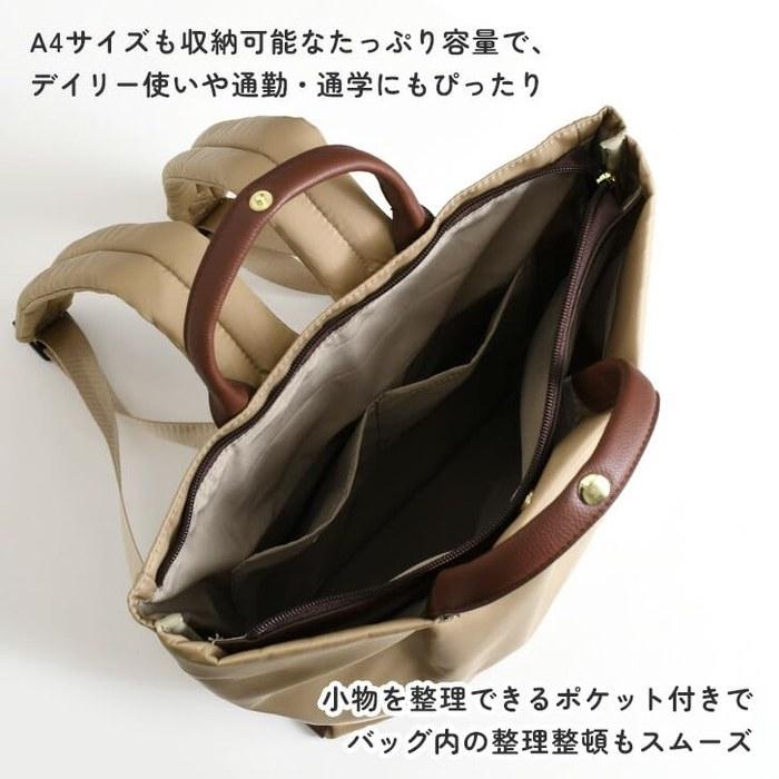 Legato Largo Shoulder Rakku Water-Repellent Tote Backpack LH-L0006 Women's Gray