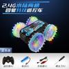 Rc Amphibious Light Remote Control Car Four-Wheel Drive Double-Sided Tumbling Stunt Car Children'S Toy Car