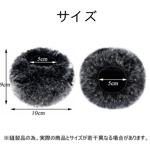 1-Piece Microphone Windscreen, Furry Microphone Cover, Microphone Accessory, Microphone Windscreen for Digital Video Recording Microphones, Outdoor Wi
