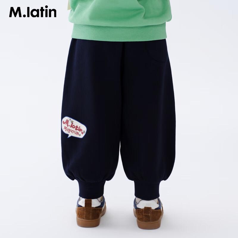 M.Latin Kids' Pure Cotton Cuffed Balloon Pants