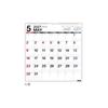 Takahashi 2027 Wall Calendar, B2 Size (modified), E31