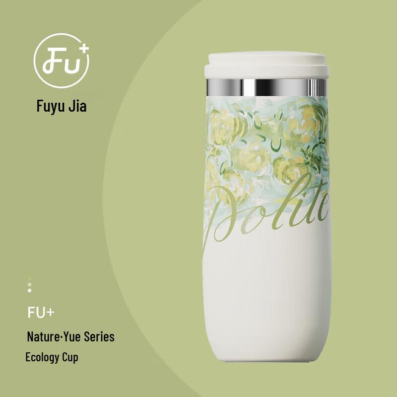 FUGUANG FU+ Nature Delight Ceramic Lined Insulated Coffee Cup