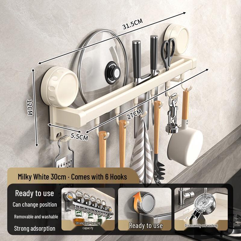 Brangdy Drill-Free Wall-Mounted Utensil Rack